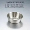 Copo de saquê espessado estilo coreano em aço inoxidável 304, adequado para acampamento ao ar livre, empilhável, com alça, para petiscos de restaurante