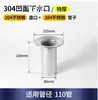 Embudo para canaleta tolva para agua de lluvia acero inoxidable desagüe de piso PVC puente tejado de bungalow salida acampanada estructura de acero desagüe de piso