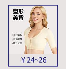 详情页推荐_03