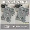 Mangas de Hielo con Protección Solar Unisex Verano Seda de Hielo Protección UV Estilo Nuevo Mangas para Brazos Holgadas Talla Grande Transpirables Mangas para Brazos de Ciclismo