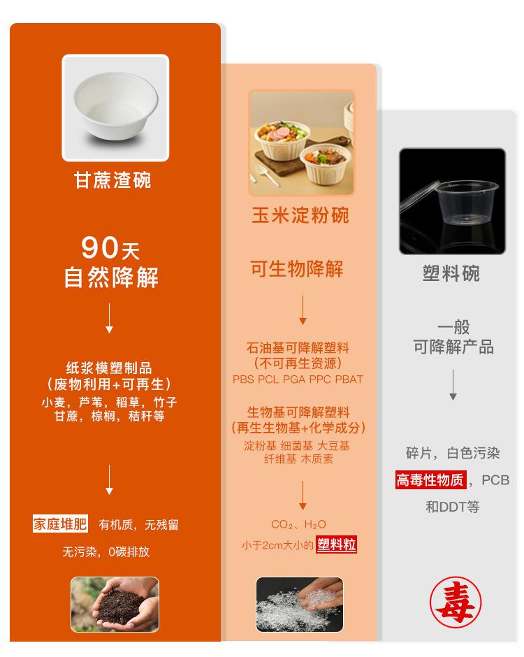 详情图片_03