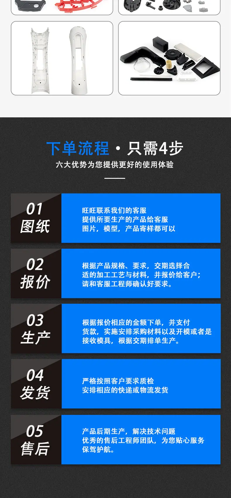 注塑车间详情9