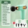 Pistola de Masaje Muscular con Pantalla LCD, Masajeador de Fitness, Suministro Directo de Fábrica, Pistola de Masaje con Compresa Caliente para el Hogar Transfronteriza, Silenciosa