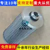 Fornecimento de Filtros de Óleo 4120004036003 Elementos Filtrantes de Óleo Hidráulico para Máquinas de Engenharia Motoniveladoras
