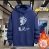 Sudadera con capucha casual, forro polar grueso, lavado fantasma, nuevo artículo, versátil, holgada, para hombre y mujer, estilo japonés, para primavera, otoño e invierno