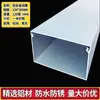 Canaleta de Alambre de Aleación de Aluminio Montaje en Superficie Cuadrada Metálica con Tapa Exterior para Cables de Alimentación y Cables de Red
