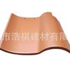 Tejas de Techo Impermeables de Colores de Guangdong al por Mayor 310 Rojo Cinabrio Tejas Occidentales Tejas Esmaltadas Tejas Taishan Tejas Romanas