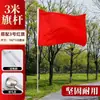 Mástil de bandera montado en el suelo, mástil de bandera para señalización de actividades al aire libre, acero inoxidable, engrosado, retráctil libremente, mástil de 2,3 m 4 m