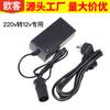 Inversor de corriente de 220 V, 12 V y 5 A, adaptador de enchufe doméstico para encendedor de coche, convertidor para aspiradora de coche.