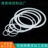 Fabricantes de fonte vários tipos de anel de silicone para iluminação Lâmpadas LED anel à prova d'água anel de vedação selo de plástico O-ring