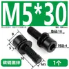 Tornillo de Máquina Combinado Hexagonal de Cabeza Cilíndrica Negra con Arandela Plana de Combinación Triple Tornillo Combinado de Cabeza de Copa Zinc Negro en Stock