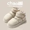 Outono e inverno Novas botas de neve de pano baixo quente plataforma antiderrapante botas de neve forradas de lã interior e exterior vestir sapatos de pão de moda