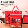 Caja de Regalo de Año Nuevo 2026 Empaque Año del Caballo Festival de Primavera Maleta Caja Vacía Caja de Regalo de Año Nuevo de Gama Alta Lista para la Venta
