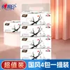 Seleção Premium Papel de Seda Estilo Chinês Xinxiangyin, 24 Pacotes em uma Caixa, 4 Pacotes por Pacote, Feito de Polpa de Madeira Natural