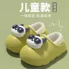 Chinelos Infantis de Gato de Desenho Animado Inverno Bebê Algodão Impermeáveis Calcanhar Fechado Meninas Meninos Algodão Pelúcia Sapatos Para Uso Externo