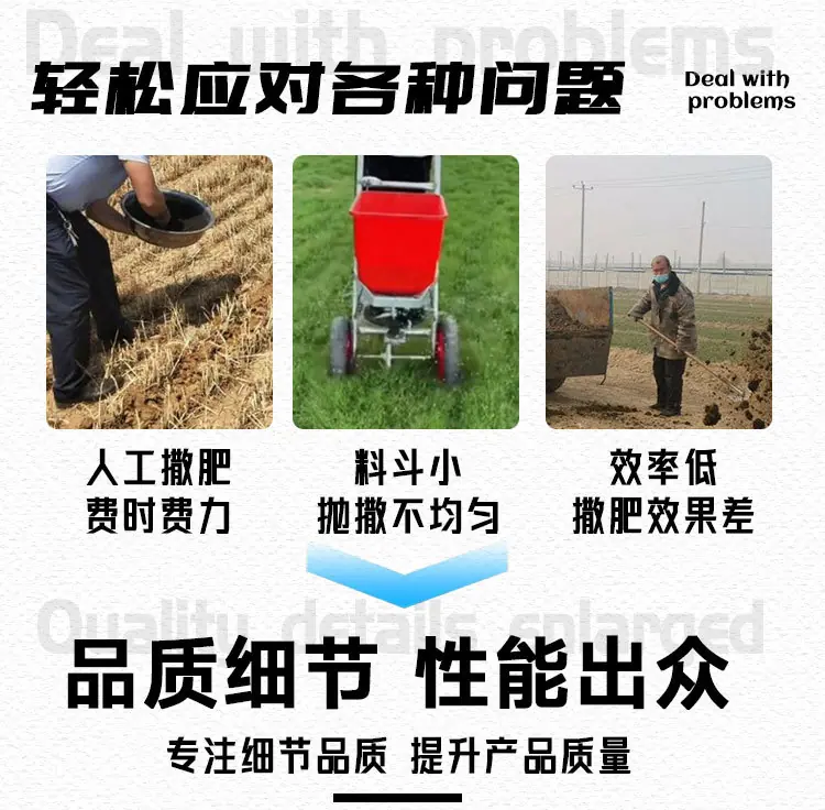 撒粪车详情-_02