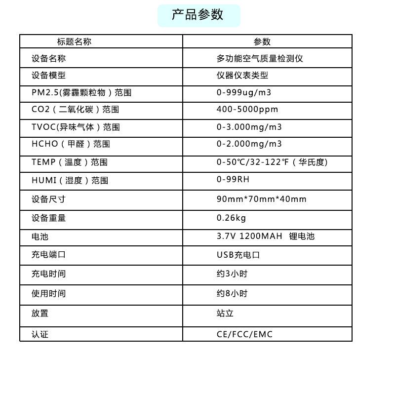 详情8.jpg