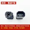 Adaptador de Cargador de Vehículo Eléctrico Nuevo Estándar Nacional Yadi Emma Tai Ling Luyuan Hombrecito Verde Enchufe de Conversión de Batería Poste