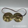Colgante de campana antiguo de latón con ocho tesoros en la colección de instrumentos musicales tradicionales Xizang