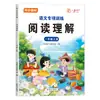 Primeira e segunda séries, primeiro e segundo volumes, treinamento especial de chinês para o ensino fundamental, lendo figuras, escrevendo palavras, lendo pinyin, escrevendo palavras, novas palavras, alfabeto fonético