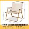 Conjunto personalizado de cadeira dobrável para exterior e mesa enrolável, cadeira de praia Kermit, cadeira de pesca portátil, mesa e cadeiras de piquenique e camping