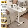 Mesa de Cabeceira Mesa de Computador Móvel Mesa de Quarto de Cama Mesa Ajustável Mesa Dobrável Pequena para Aprendizagem em Casa