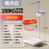 Balança de Altura e Peso Instrumento de Medição para Adultos e Crianças, Balança Saudável para o Corpo Humano, Balança Digital Universal para Exame Físico de Jardim de Infância, Farmácia