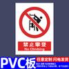Las señales de advertencia de seguridad para no fumar tienen peligro eléctrico. No se permiten fuegos artificiales. Señales de seguridad reflectantes de aluminio y PVC al por mayor.