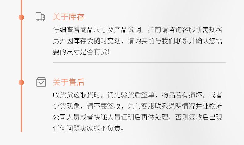 爆款二_20