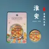 Medalha Comemorativa Zhenjin Zhi Huaian Cidade de Metal Cultural e Criativa Presente Hotel de Turismo Lembrança de Viagem de Estudo