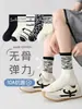 Nuevos calcetines infantiles de otoño e invierno hechos de algodón peinado, negros y blancos, versátiles de longitud media, anti-pilling, calcetines deportivos sin costuras, transpirables Clase A