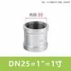 Conexión directa galvanizada, tubería galvanizada, conector recto de rosca interior, accesorio exterior, accesorios para tubería de hierro fundido DN15/20/25/40/100
