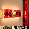 Caja de luz con letrero de puerta de papel DuPont, creativa, linda, de lujo ligero, letrero de puerta del Dios de la Riqueza para decoración de casa y villa con luz sensor