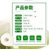 Xinxiangyin Papel Comercial em Folha Grande 3 Camadas Rolos de 188,12m Caixa Fechada Hotel Restaurante Papel Higiênico Zb010