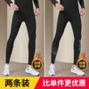 Mallas de Invierno para Hombre, Alta Elasticidad, Entrenamiento, Forradas de Polar, Cálidas, Ajustadas, Pantalones de Yoga Tiburón, de Secado Rápido, Deportivas, Elásticas, Adecuadas para Uso al Aire Libre