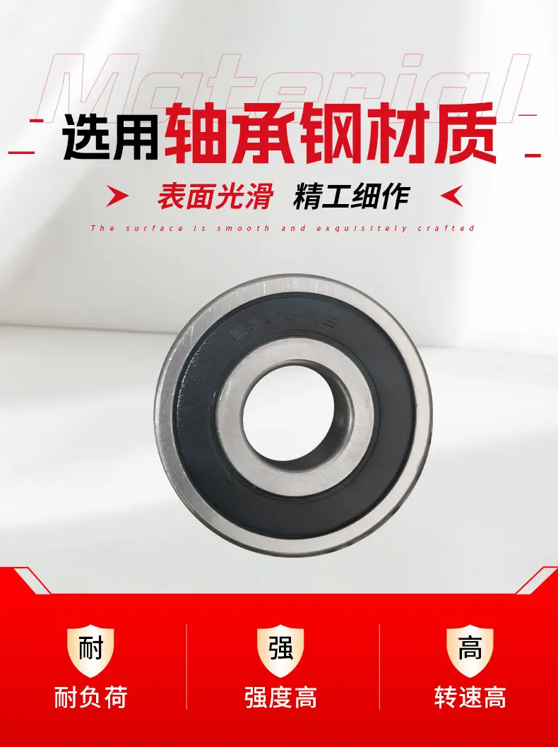 微型轴承详情_03.jpg