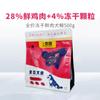 Xingqiqu alimento liofilizado de carne fresca para perros 500g Labrador golden retriever Samoyedo Teddy Bome cachorro perro adulto General