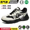 Zapatos de seguridad para mujer, con punta de acero, antigolpes, antiperforación, ligeros, de suela suave, transpirables y de moda, talla pequeña.