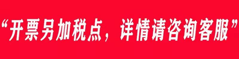 税点