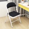 Silla de Conferencia Simple, Silla de Oficina, Silla de Capacitación, Silla Plegable, Silla de Comedor Portátil, Taburete para el Hogar, Silla con Respaldo, Zhao Zuyou