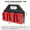 Caja de almacenamiento de baterías de litio transfronteriza adecuada para taladros eléctricos y herramientas de ferretería Dayi/Dongcheng/Vickers/Milwaukee