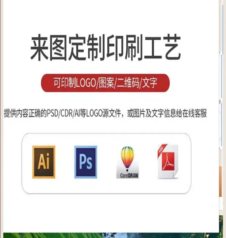 涤纶袋