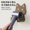Suporte para Secador de Cabelo Banheiro Sem Furos Montado na Parede Suporte para Secador de Cabelo Estilo Japonês Prateleira de Armazenamento