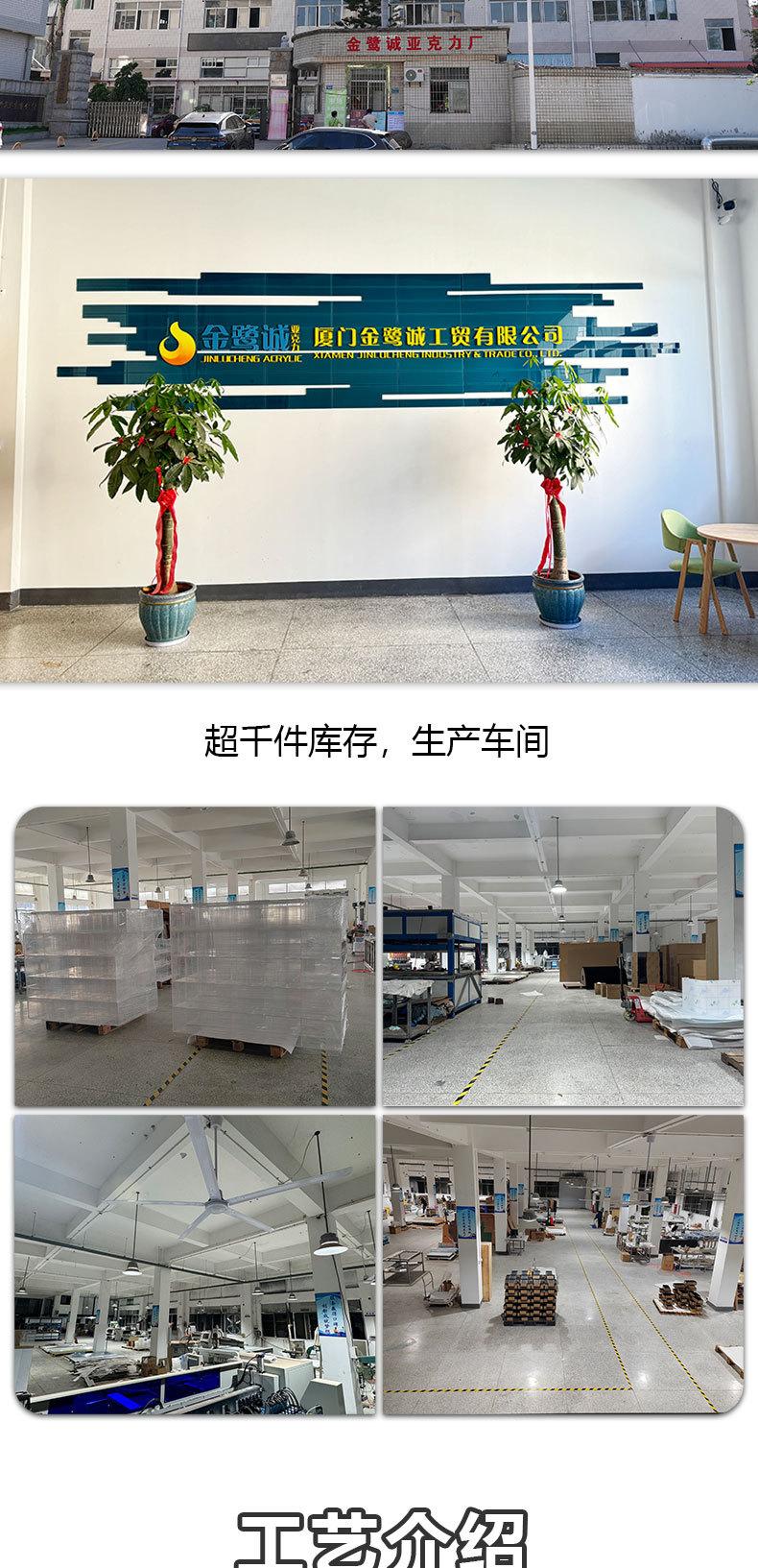 亚克力装饰架详情页_07
