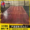 Tablero Rojo Tablero para Carpintería Plantilla de Construcción Tablero de Contrachapado Tablero para Pegamento de Madera Sitio de Construcción Encofrado Casa de Autoconstrucción Tablero para Colado Uso de Estándar Nacional