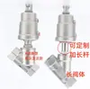 Válvula Pneumática de Assento Angular Tipo Y em Aço Inoxidável 304, Válvula de Controle a Ar, Válvula de Fechamento, Válvula Pneumática para Vapor de Alta Temperatura, Válvula Pneumática com Rosca
