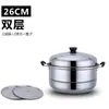 Panela de vapor de aço inoxidável, duas camadas, três camadas, quatro camadas, panela de vapor espessada, adequada para fogões a gás e de indução, 26-32 cm, atacado