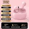 M21S In-Ear Transfronterizo Nuevo Alta Calidad de Sonido Larga Duración Uso Cómodo Compacto Portátil Táctil Modelo Privado Universal