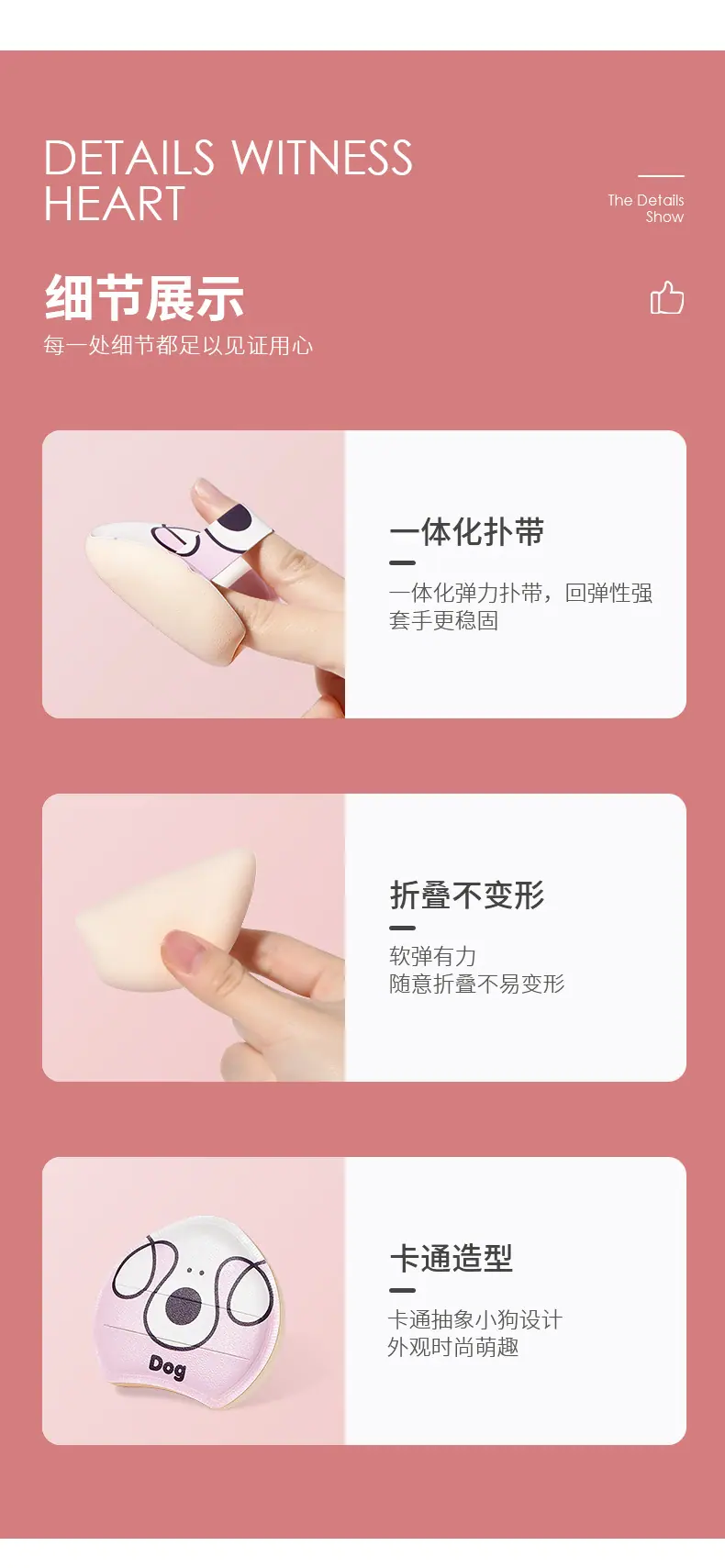 W073154详情页_06.jpg