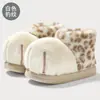 Chinelos de Algodão com Solado Grosso para Mulheres, Chinelos de Inverno para Casa para Casais, Chinelos Peludos para Outono e Inverno, Sapatos de Algodão para Exterior para Inverno, Atacado